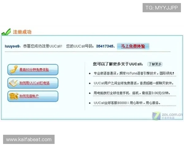 凯发PG电子游艺注册流程详解，新手玩家快速入门的完整指南