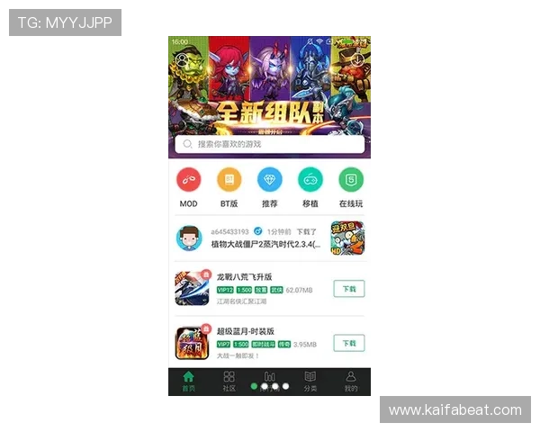 凯发在线注册平台官网下载安全保障措施，保障玩家个人信息与资金安全