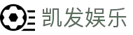 凯发娱乐K8_凯发娱乐旗舰厅_K8凯发天生赢家·一触即发 (中国区)官方网站欢迎您
